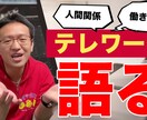YouTubeサムネイル制作します サムネイルでインプレッションを高めましょう イメージ3