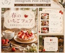 Instagram投稿画像を作成します 見やすく伝わる投稿画像を作成します イメージ5