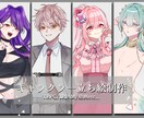 TRPG・ゲームの立ち絵等、制作します 20代の男女が得意です！創作活動のお手伝いに♪ イメージ1