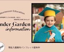 バナー、ヘッター作成致します 可愛くておしゃれなバナー、ヘッター低価格でお作りします。 イメージ1