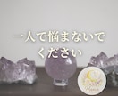 年下・不倫・複雑恋愛｜彼の気持ち今後を読み解きます 誰にも言えない恋のヒントをお伝えします イメージ7