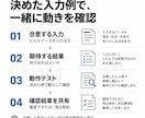 転記・整理・通知をつなぐAI自動化を開発します Dify・n8n等｜業務整理から設定・操作説明まで イメージ12