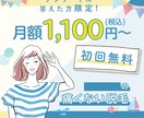 さまざまな媒体のバナーデザイン承ります SoftBank、au、美容、飲食店など実績多数です！ イメージ1