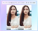 人物をご希望通りの形に整えます パンフレットやインスタグラムなどに是非！簡単に整形します！ イメージ4