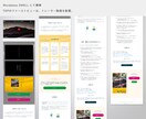 集客のためのLP、ランディングページ制作します Wordpress、UTAGE、売上げ、目的達成 イメージ10
