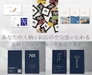 あなたの人柄やお店の空気感が伝わるカードを作ります シンプルで洗練されたデザインの中にあなたらしさを イメージ1