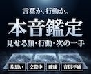 相手の本音と態度のズレをタロット三枚で読みます 見せる顔と、行動に残る本音。三枚で相手の現在地を読みます イメージ10