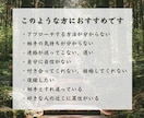 片想い・復縁・本音・夫婦問題…波動霊視で紐解きます 開設記念割 ◆3,000円→500円　先着100名様まで！ イメージ2