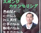 ただただ聞いてほしい事を聞いています あなたの話を全て受け入れてただじっと穏やかに聞いています イメージ7