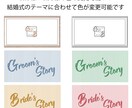 結婚式プロフィールムービー（カラフル）作ります 【修正無制限・DVD発送無料】ココナラ取引実績2500件以上 イメージ8