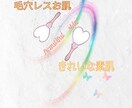 恋愛相談や毛穴レスのスキンケアをお教えします 悩みをスッキリさせたい毛穴レスのお肌になりたい イメージ2