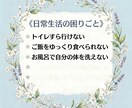 大人と話そう／孤独なママの味方になります 元助産師の雑談のススメ／ワンオペ育児、シンママの苦悩聴きます イメージ5