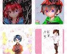 SNSアイコンなどお描きします あなただけのイラストを買いませんか？ イメージ5