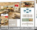 Studioで高品質なホームページを制作いたします 初めての方でも安心！必要な機能が揃ったホームページ制作します イメージ8