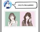 清潔感と親近感。雰囲気のあるイラストを描きます <女性向け><占い><書籍表紙><一枚絵><恋愛>など イメージ3