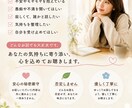 30〜40代女性　誰にも言えない心の悩みを聞きます 一人で抱えず安心してお話しください イメージ2