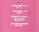何を話せばいいかわからない…を一緒に解決します マッチングアプリのメッセージ・会話・初デートのお悩み相談 イメージ5