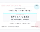 Codexで予約EC会員サイトを設計します 複雑な業務機能を分解して実装する方法を習得 イメージ8