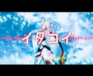 著作権譲渡、商用利用可！オリジナル曲作ります 格安でオリジナル曲を提供します！ イメージ5