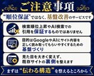 既存ホームページをAI検索・SEO対応に改善します Google・AI検索に強いサイト構造へ改善します イメージ9