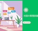 考え過ぎて眠れないとき、一緒に寄り添います 考えすぎて苦しい時、一緒に気持ちを整理しましょう。 イメージ1