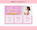 女性向け！高品質で目を惹くバナーを制作します 女性起業家/個人事業主/SNS/美容/サロン/セラピスト イメージ7