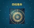 40代女性専門 占い×セルフコーチング をします 【先着30名様特別価】迷う40代女性の心を整える鑑定 イメージ3