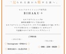 名刺・ロゴ・広告デザイン作成します ご要望にならべく添えるようなデザインに作成します イメージ2
