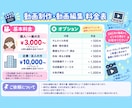 企業様向けの人材募集用の動画制作・編集を承ります 未だ見ぬ有望な人材に届く募集をショート動画で！ イメージ2