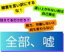 3000万人が本気で死にたいと思った国、日本。ます 大量データから読み解く労働、努力、自己責任論の深い闇 イメージ1