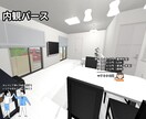 最短１日で外観、内観イメージパース作成します 家づくりのイメージパース、マイホームデザインをイメージ化！！ イメージ2