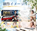 集客に繋がるブログ・X・noteヘッダー作ります バナー/店舗/サロン/教室/フリーランス/画像/デザイン イメージ7