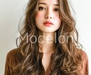 月額|美容室向けAIモデル画像を毎月5枚生成します HotPepperBeauty等に掲載できます。 イメージ1