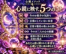 相手の気持ち｜言葉にしない本音まで視ます 近づく時も、離れる時も。言葉や態度の奥にある想いを視ます イメージ3