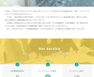 webや印刷物のデザイン対応しています webデザインからコーディング、印刷物も対応の現役デザイナー イメージ2