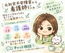 文字でゆっくり会話☺️なんでも聞きます 愚痴や悩み、楽しみな事、挑戦したい事なんでもお聞きします。 イメージ1