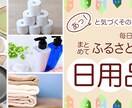 目線を奪う！WEBバナー画像1000円で作成します 先着１０名様限定単価！お客様一人一人にあった画像を作成します イメージ7