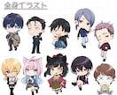 ミニキャライラスト/デフォルメ/ちびキャラます ブログ、サムネ用、グッズなど！可愛くデフォルメします イメージ8