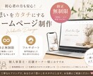 修正無制限！丁寧なヒアリングでHP製作いたします 外国人向け就労支援・生活支援・学習支援特化！　HP全般対応可 イメージ1