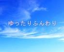 フンワリ心地良い睡眠をあなたにお届けします 素敵な夢を見て欲しいから。明日はきっといい日になります♪ イメージ8