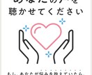 誰かと少し御話したいとき、お話聞きます 男女ともよく話を聞き、あなたと話しやすいと言われます☺ イメージ1