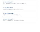 現役臨床検査技師が健診・検査結果を丁寧に解説します 国家資格を持つ臨床検査技師が、あなたの検査結果をやさしく解説 イメージ9