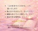 3つの道で動けるあなたへ導きます 【26章立て】占いで終わらせない行動伴走鑑定です。 イメージ3