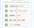写真から作る✨２パターンうちの子イラスト制作します 2パターン作成　線画・ふんわり漫画風に！SNS・名刺にも◎ イメージ9