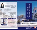 グラフィックデザインをします 上品でスタイリッシュなデザイン イメージ2