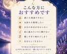 魂の本音を翻訳します 言葉にならない想いを丁寧に読み解きます イメージ6