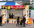 売上UP|目を引くイベントスペースをデザインします 他のブース・テントと並んだ際に目を引くようなブースを制作！ イメージ2