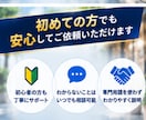 実店舗向けGoogle検索広告の運用を代行します 現役運用者が初心者の方にも丁寧にサポートします イメージ7