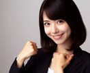 自分で作ってしまった抑圧や枠を減らします 知らない内に行動を制限する考え方を減らして行動的に‼ イメージ2