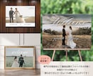 最安値◎一生物の素敵なウェルカムボード作成します 当店自慢の高品質フォトパネル印刷もココナラ最安値でご提供‼️ イメージ8